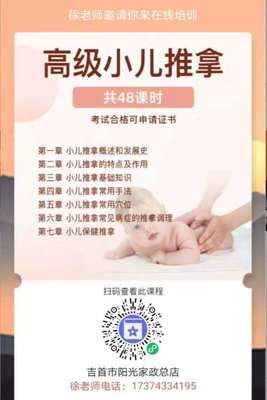 高級催乳師 專業賦能，護航母乳喂養之路